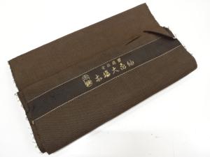 アンティーク　亀甲絣柄織り出し　着尺反物